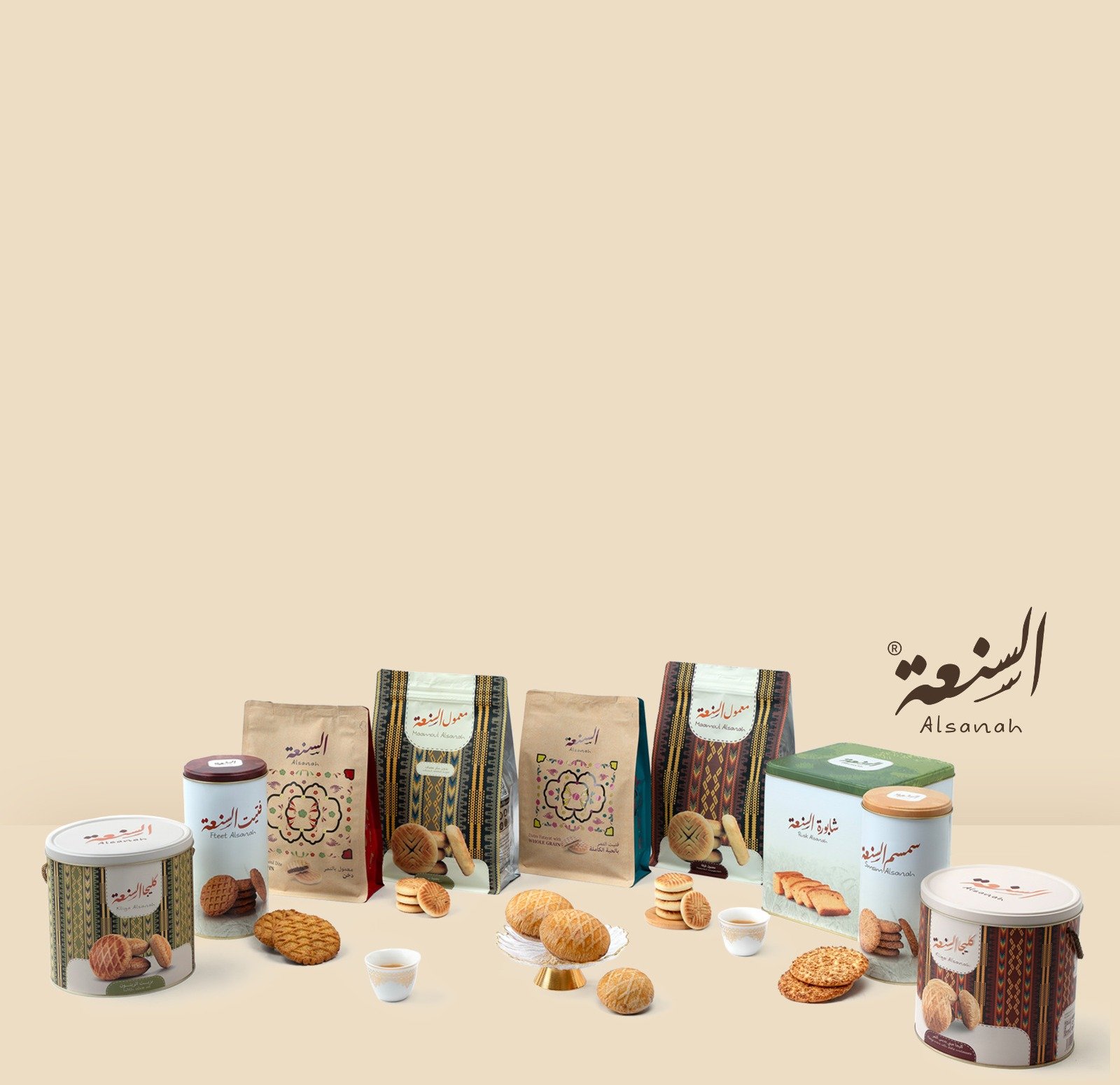 السنعة image-slider-0