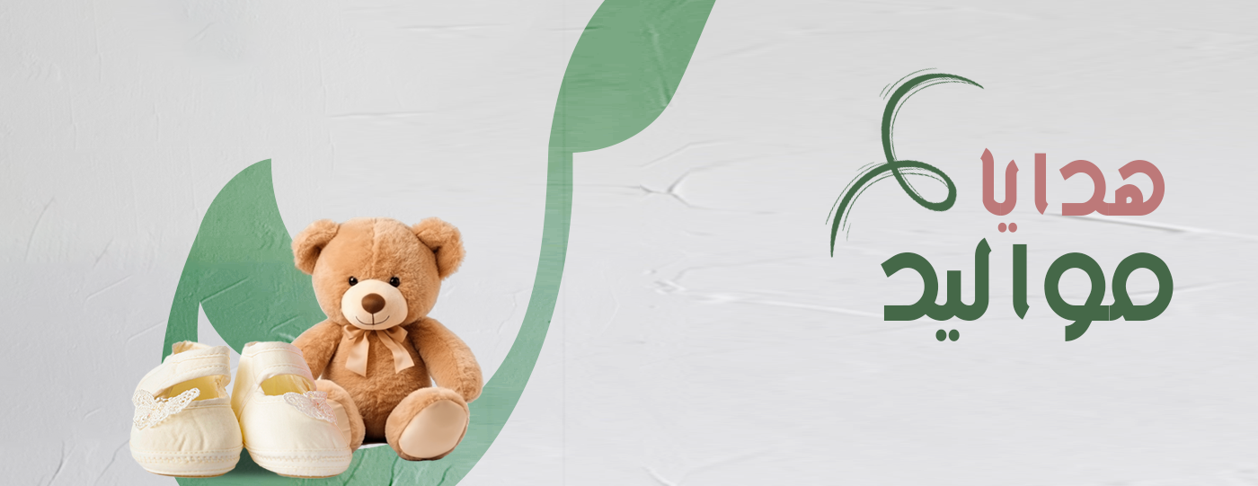 مــــــســــرّات image-slider-0