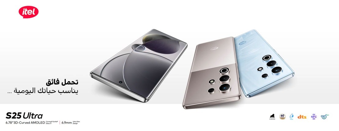 ابعاد للاتصالات image-slider-2