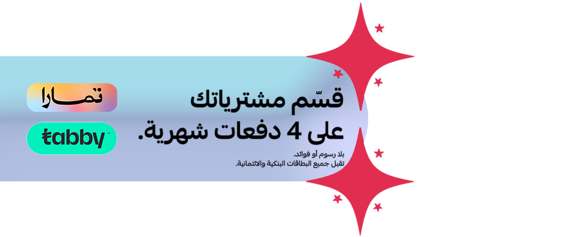 تافن