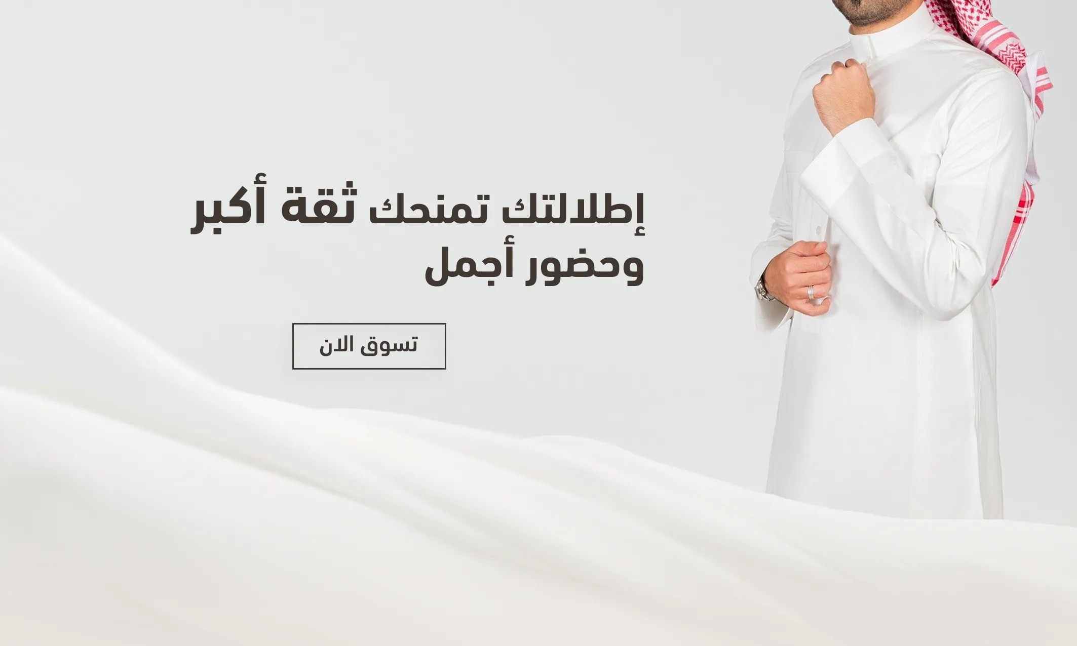 أقمشة وَسمي