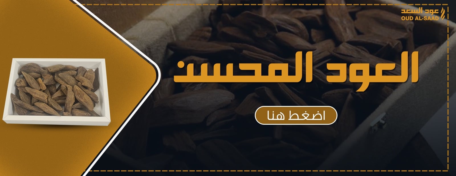 fixed banner