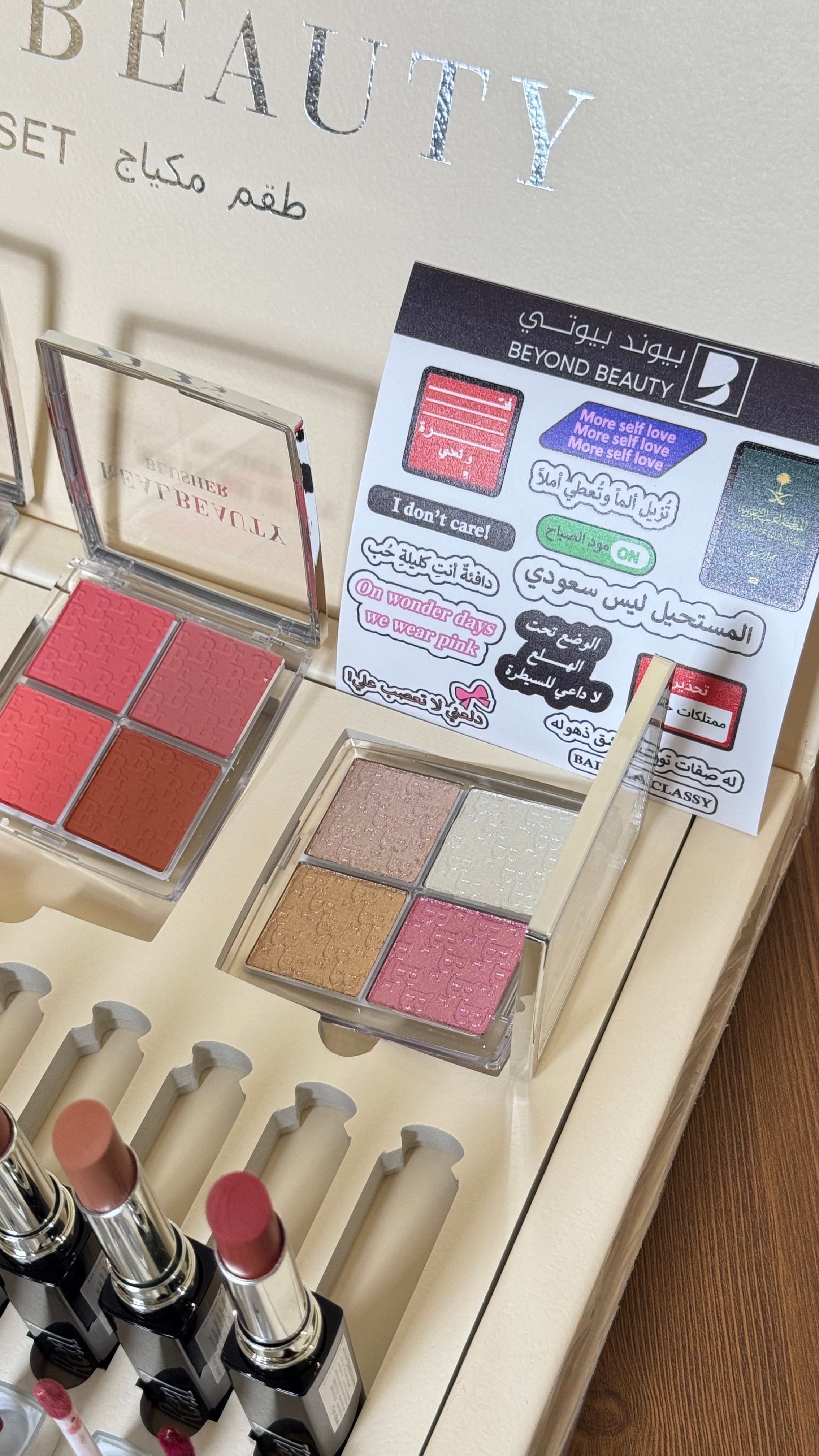 مستوحاه من ديــور