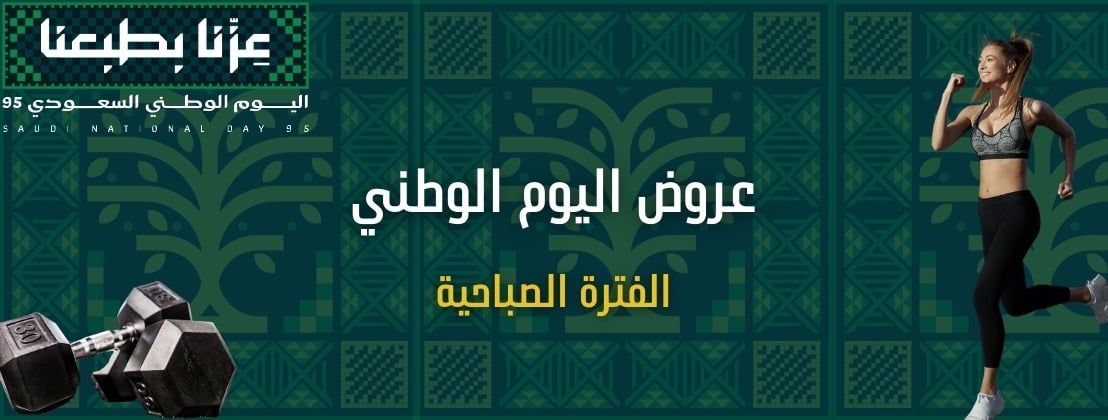 fixed banner