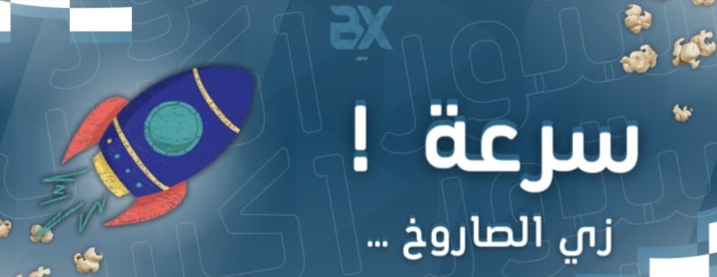 bx store image-slider-2