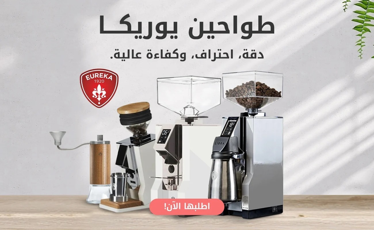 Espresso Station