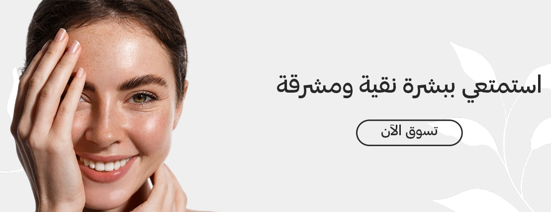 لارا للعنايه image-slider-0