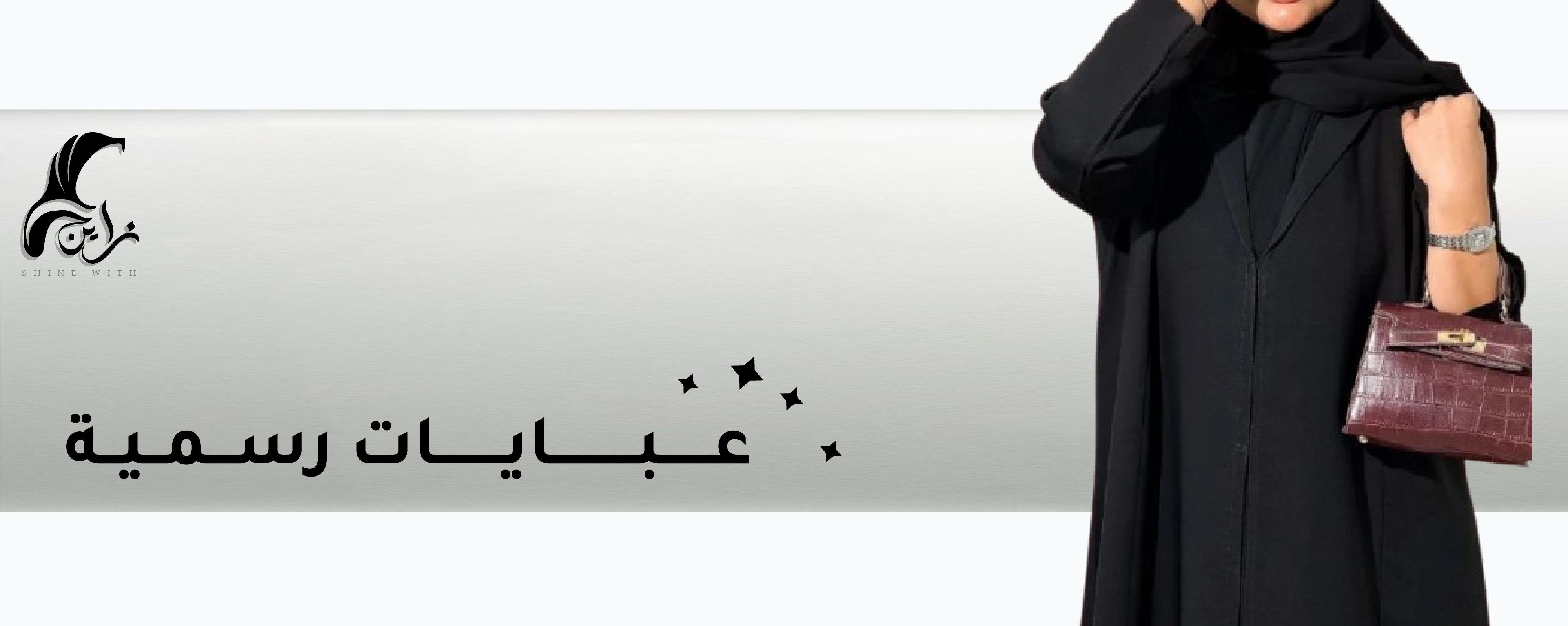 fixed banner