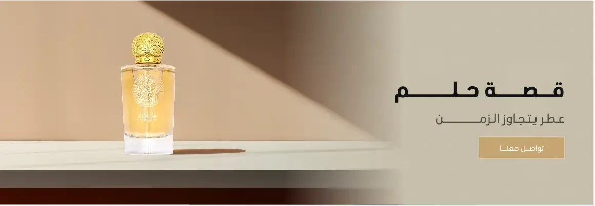 fixed banner