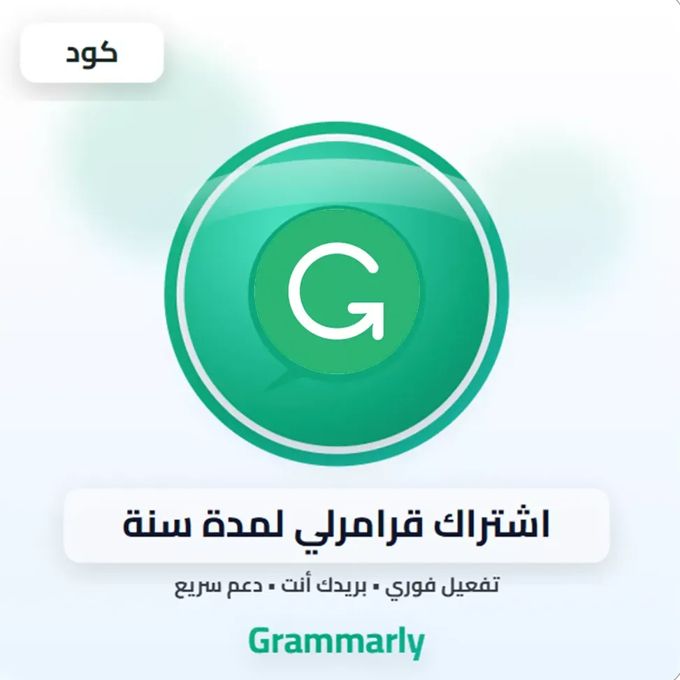 اشتراك قرامرلي image