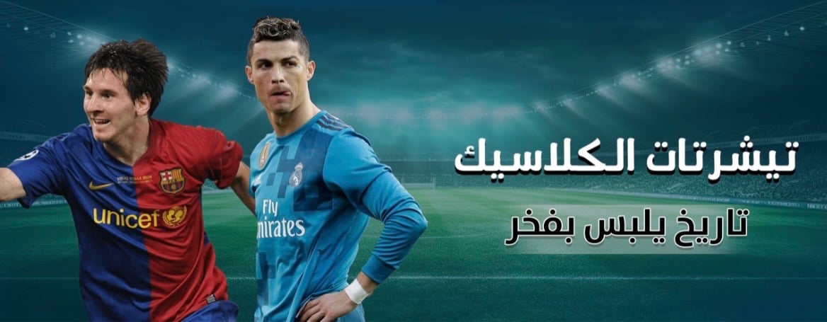 fixed banner