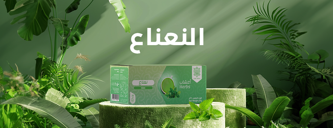 متجر شاي مذاق | Mathaq Store image-slider-1