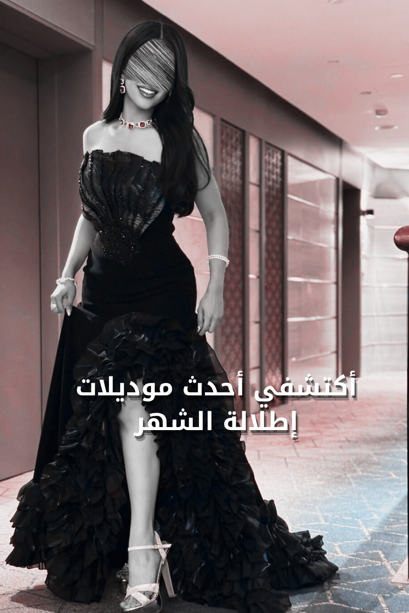 NERVENIA نرفينيا