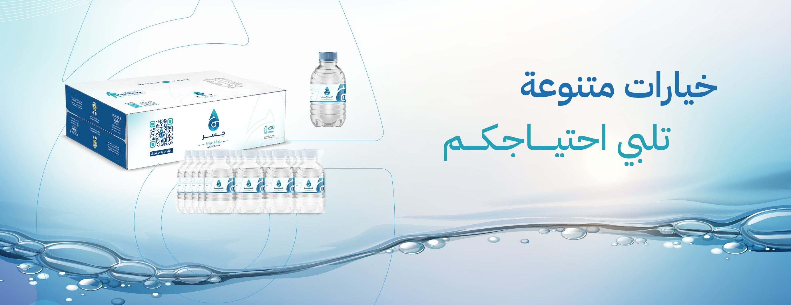 جسر للمياه image-slider-2