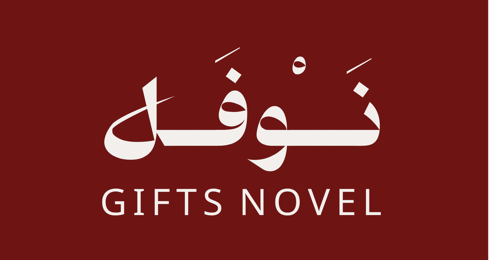 Gifts.Novel logo