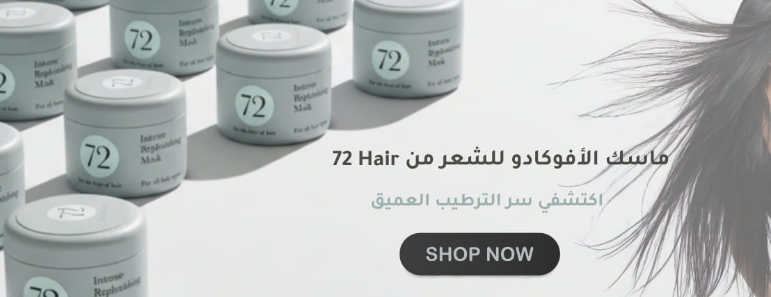 skin mood image-slider-2