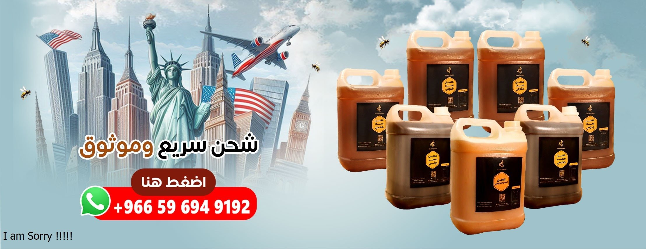 عسل السدر العصيمي image-slider-0