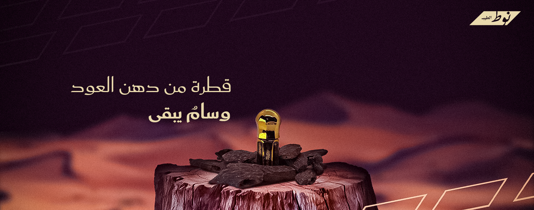 fixed banner