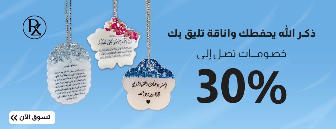rozasa.com image-slider-0