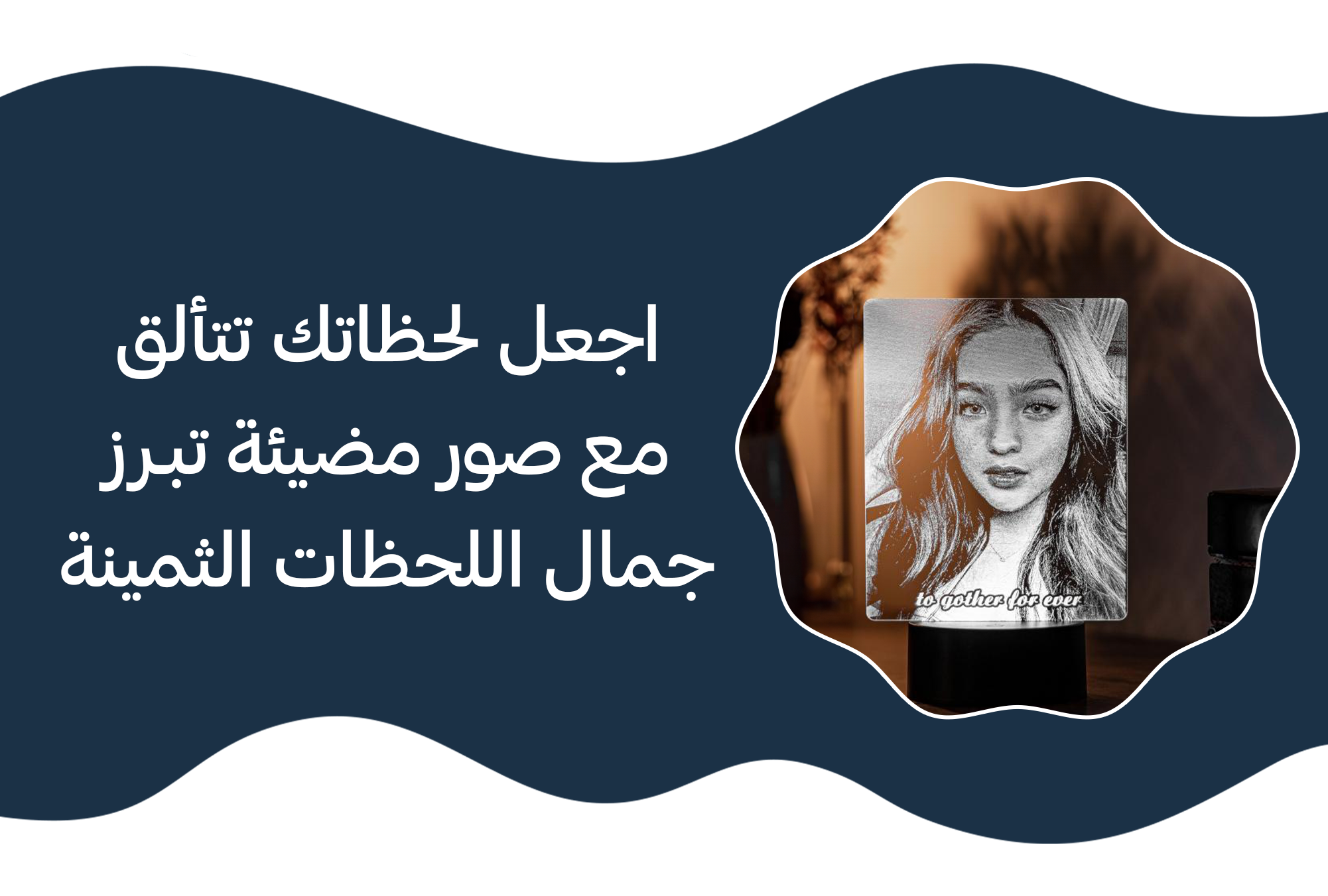 آيدل