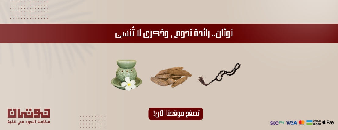 نوثان image-slider-1