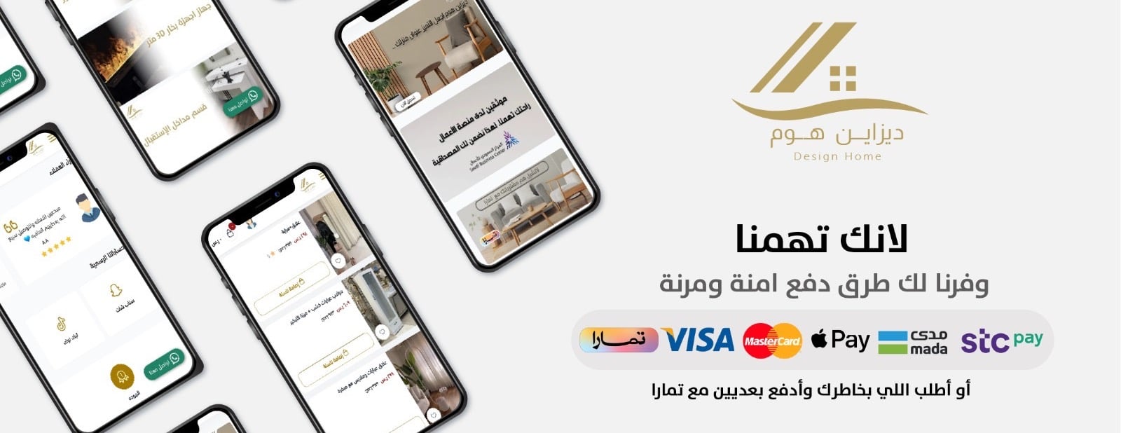 ديزاين هوم image-slider-0