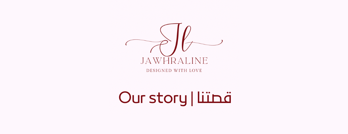 Al Jawhraline image-slider-0