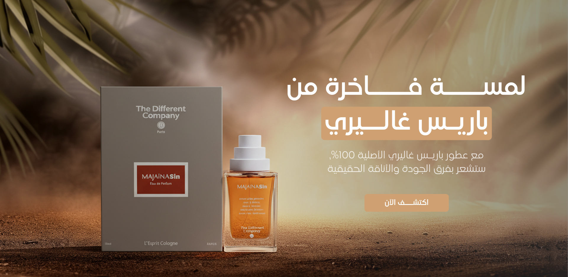 همس - Hams image-slider-0