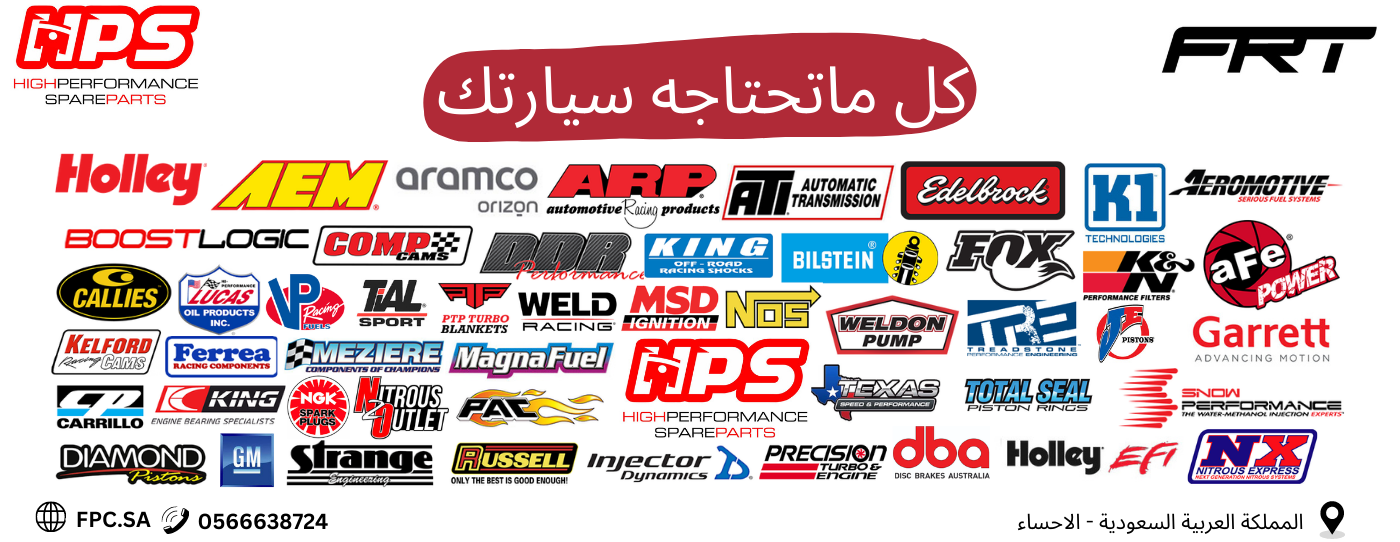 fixed banner