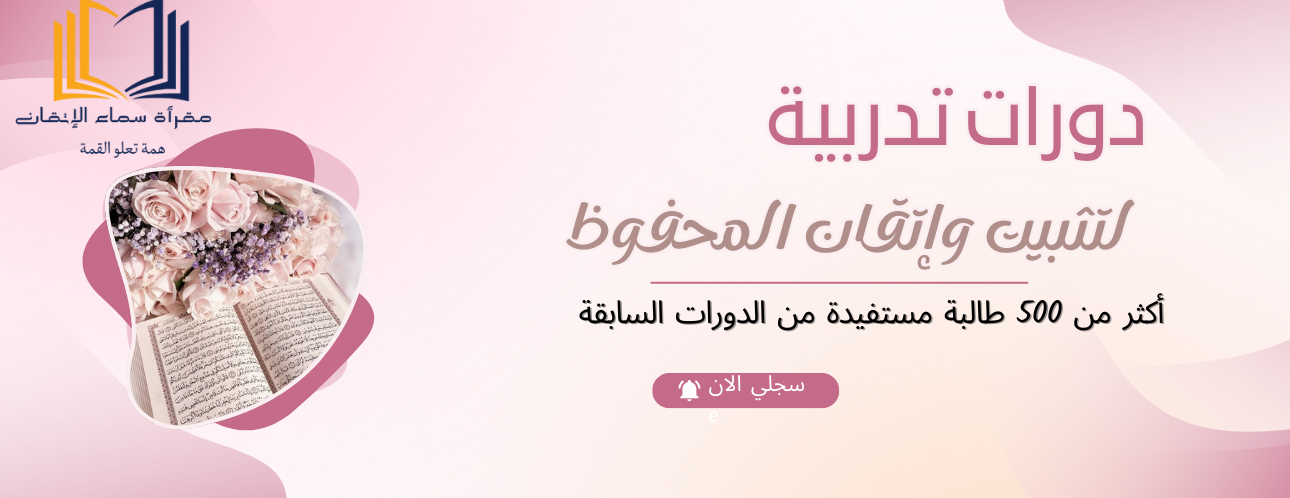 سماء الإتقان image-slider-0