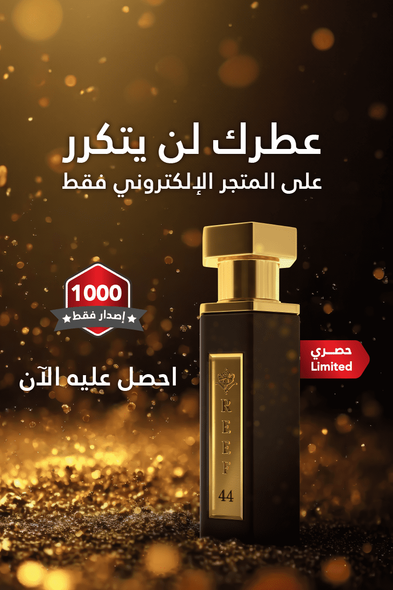 Icon 50 ml for men: Buy Online at Best Price in Egypt - Souq is