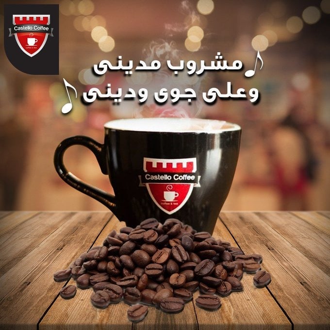 banner-لحظاتك مع قهوة لا تُنسى