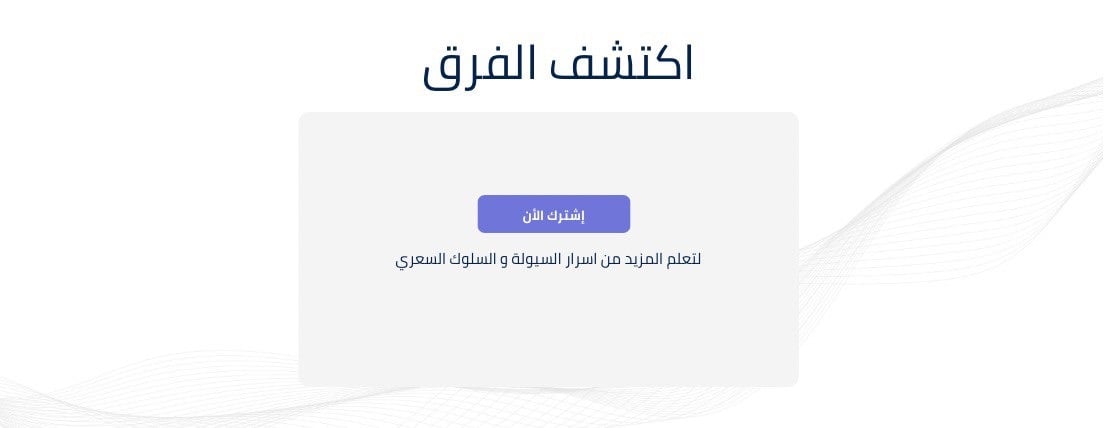 ثرا  | Thra image-slider-2