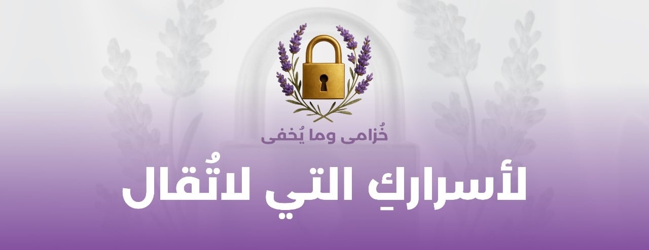 fixed banner
