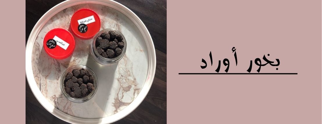 أوراد image-slider-0