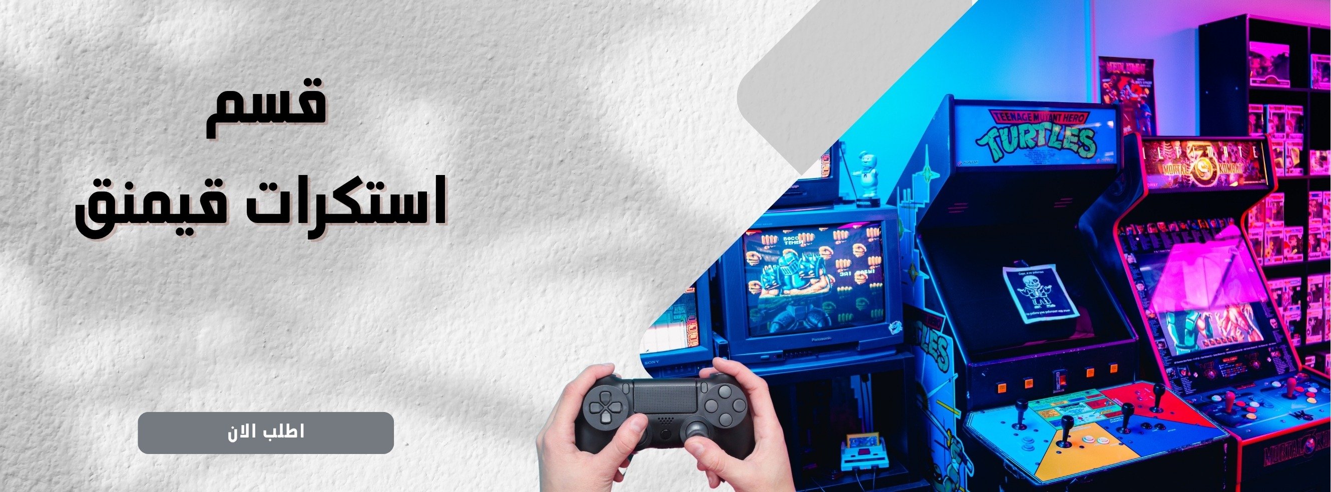 fixed banner