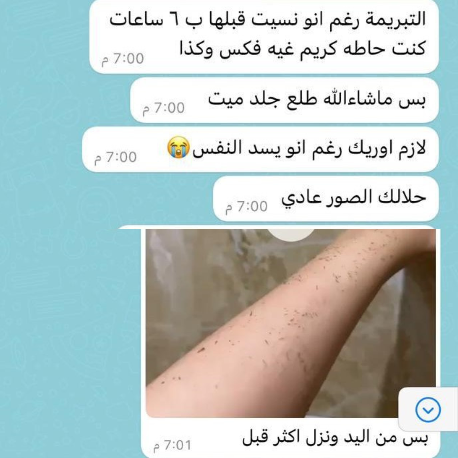 Gbeauty image-slider-2