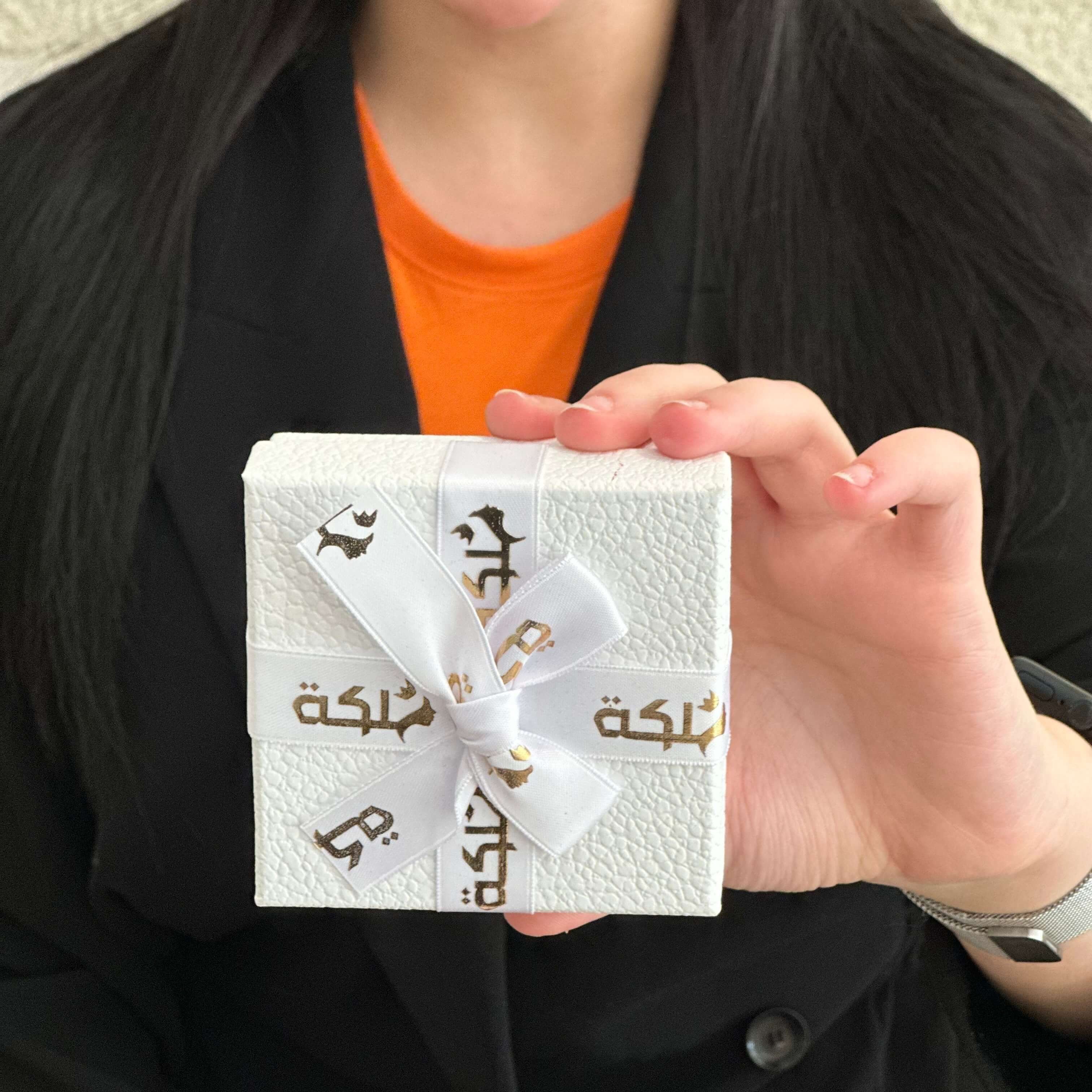 متجر ملكة