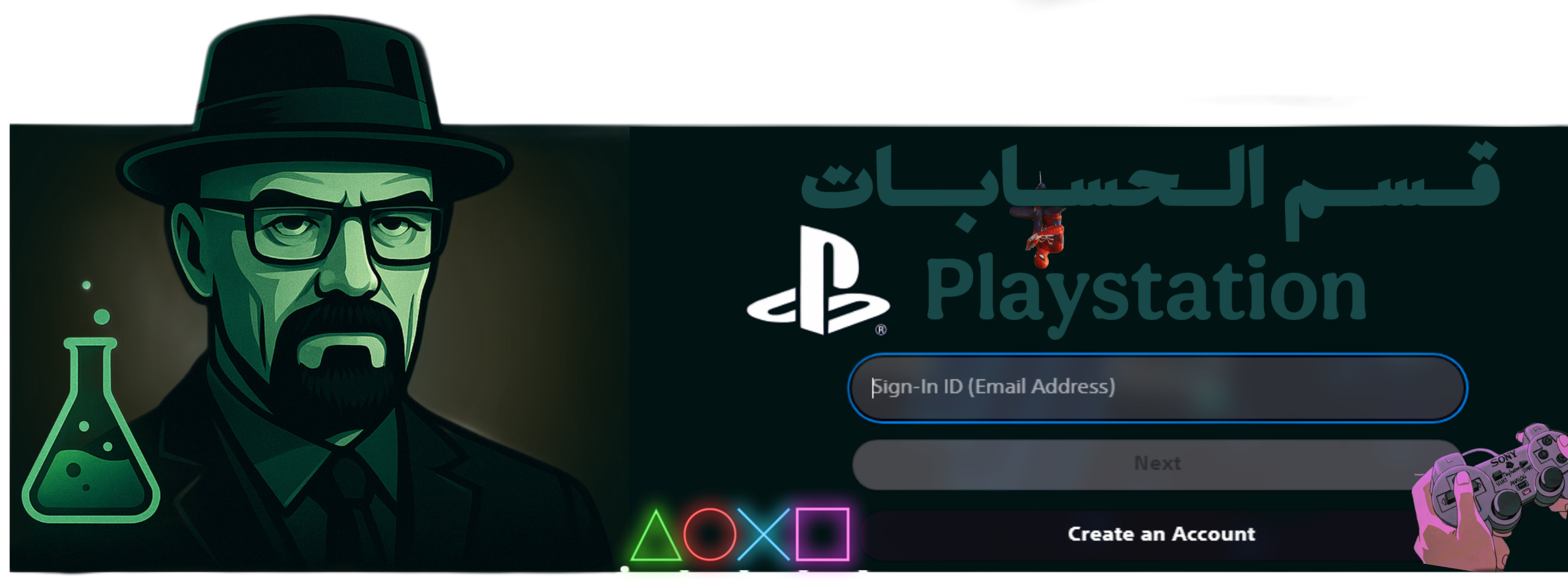 fixed banner