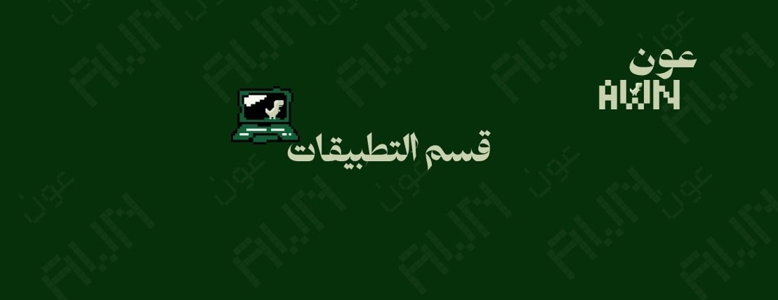 fixed banner