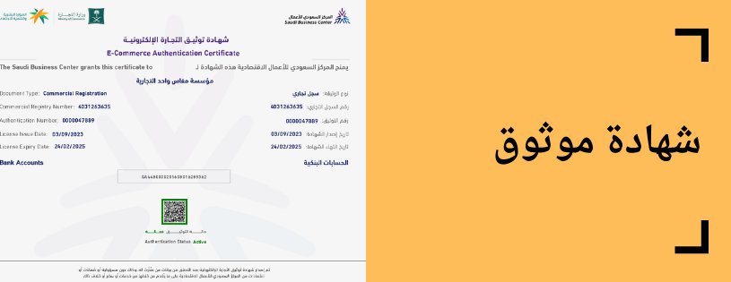 متجر مقاس واحد image-slider-1