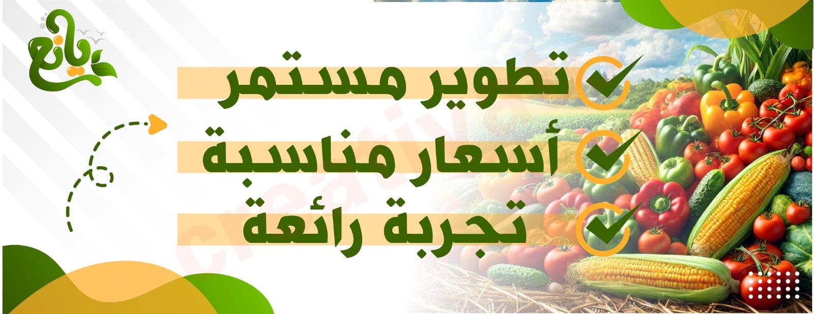 يانع image-slider-1