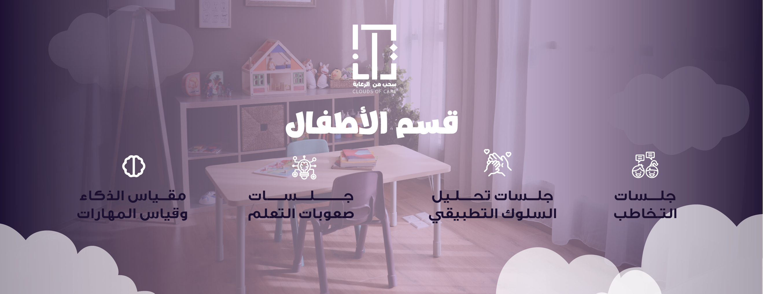 مركز إتزان للإستشارات النفسية image-slider-2