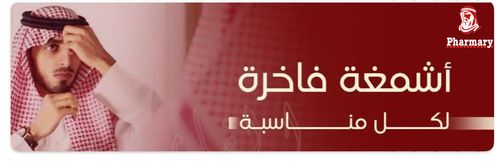 fixed banner