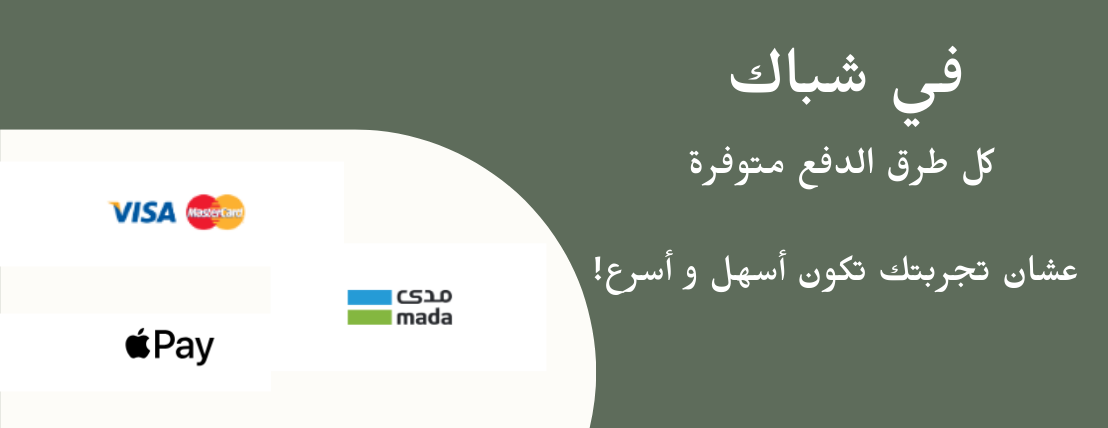 شُباك image-slider-4