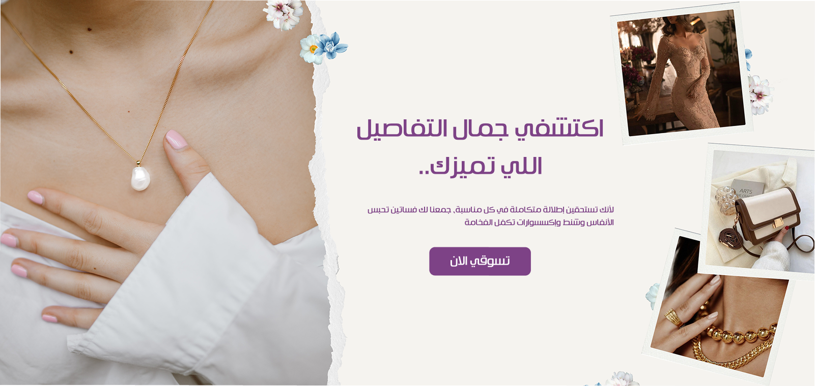 Souq Trend image-slider-0