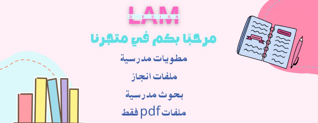 Lam design image-slider-0