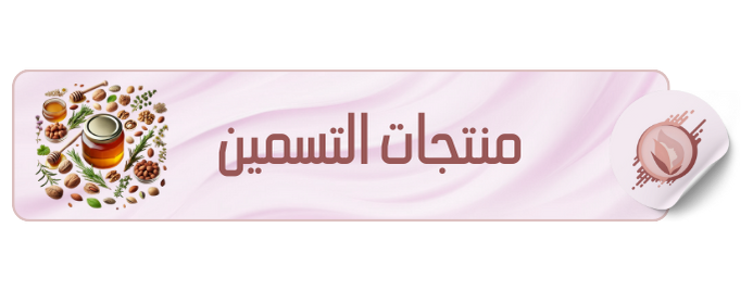 متجر ياقوت image-slider-1