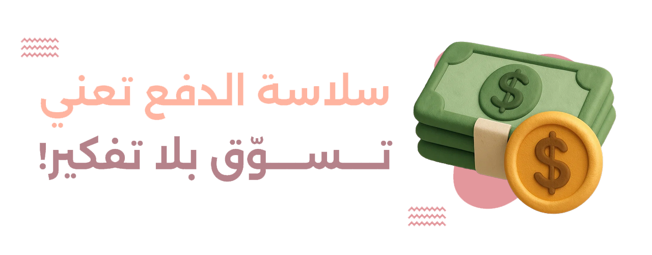 fixed banner