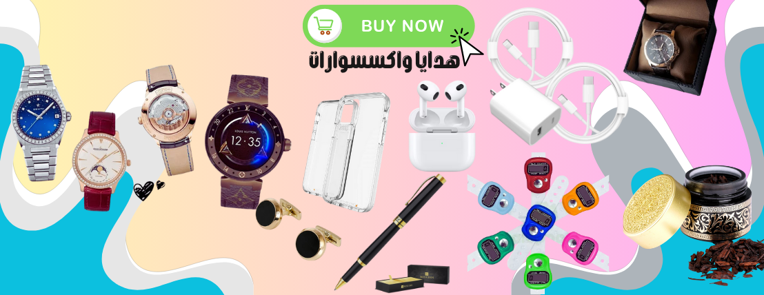أسواق الفكوك image-slider-0